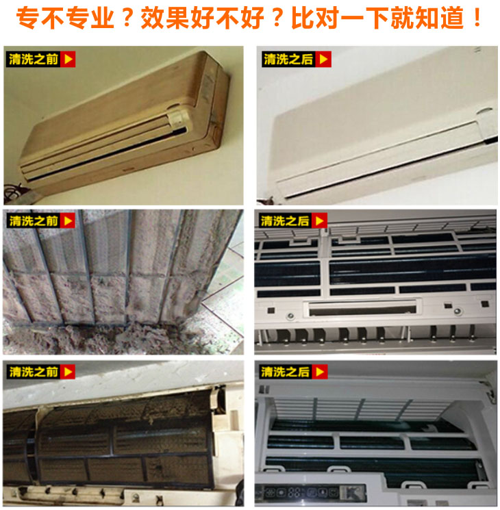 術(shù)業(yè)有專攻，清洗家電清洗設(shè)備也需要專家！