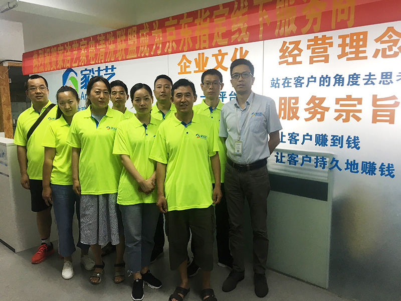 熱烈祝賀第38期家電清洗、空氣污染治理培訓(xùn)班圓滿結(jié)束