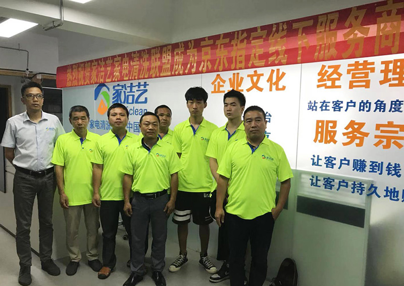 省清協(xié)&家潔藝 | 第41期培訓(xùn)班火熱開班啦！