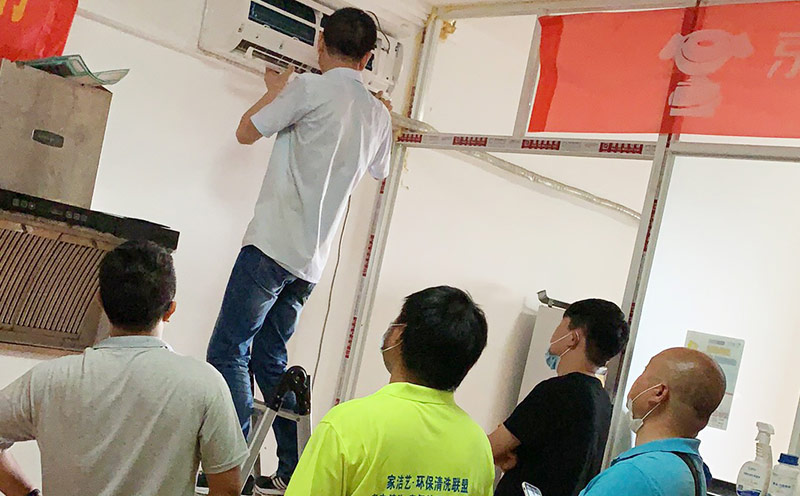 家電清洗培訓(xùn)班9月10開班，火爆招生中...