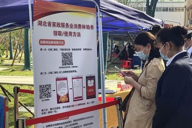 金威公司參加“湖北誠信家政服務(wù)楚天行-蔡甸站”儀式