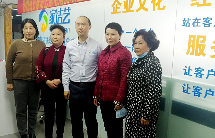 市家協(xié)領(lǐng)導(dǎo)走訪慰問(wèn)金威 · 家潔藝