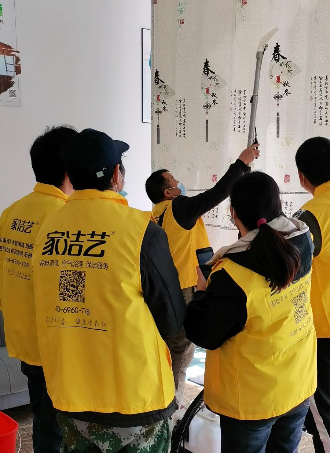 窗簾清洗培訓(xùn)