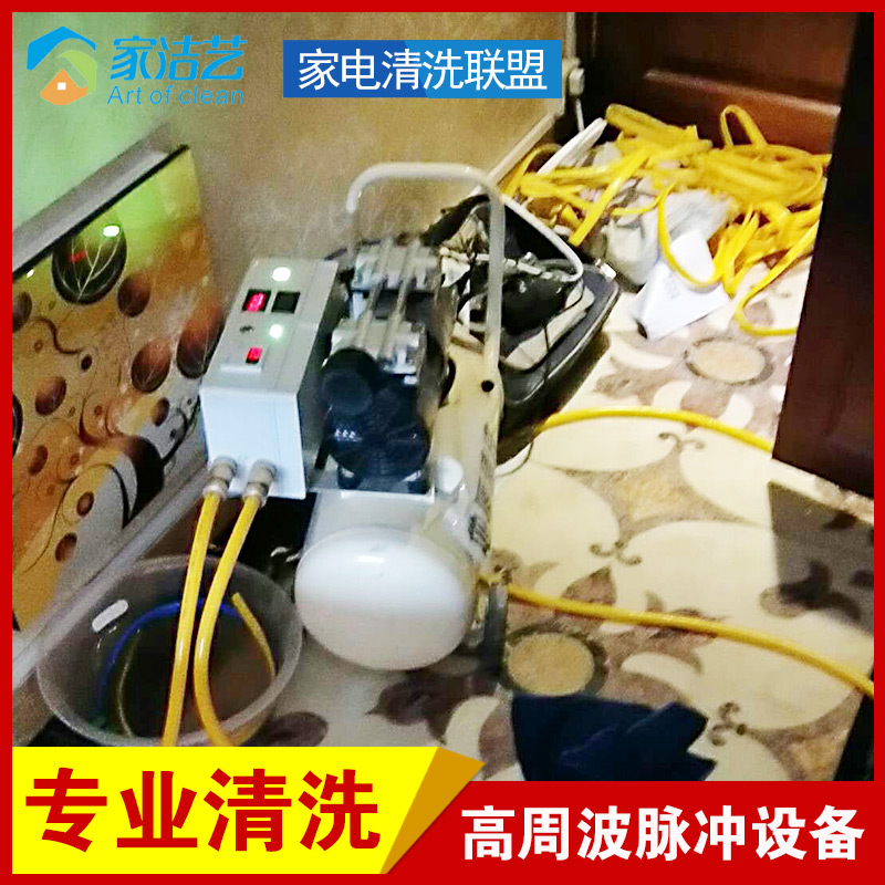 地暖、暖氣管道清洗服務