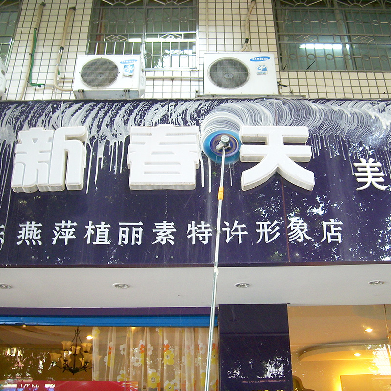 門(mén)頭招牌清洗服務(wù)